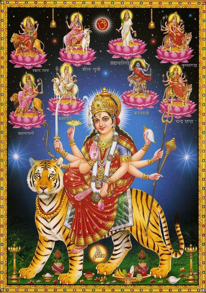 Jai Mata Di